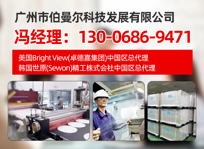 伯曼尔泸州线上分站
